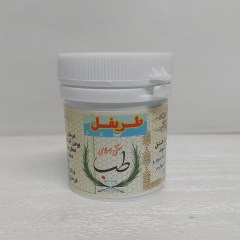 طریفل